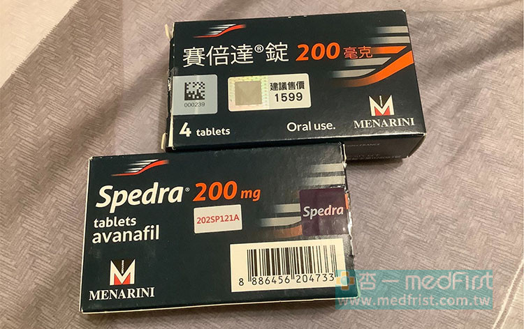 賽倍達（Spedra）——新一代藥物的強效之選